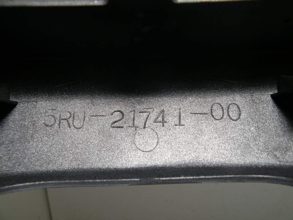 Carénage de jonction arrière YAMAHA 400 MAJESTY 4t -2006-