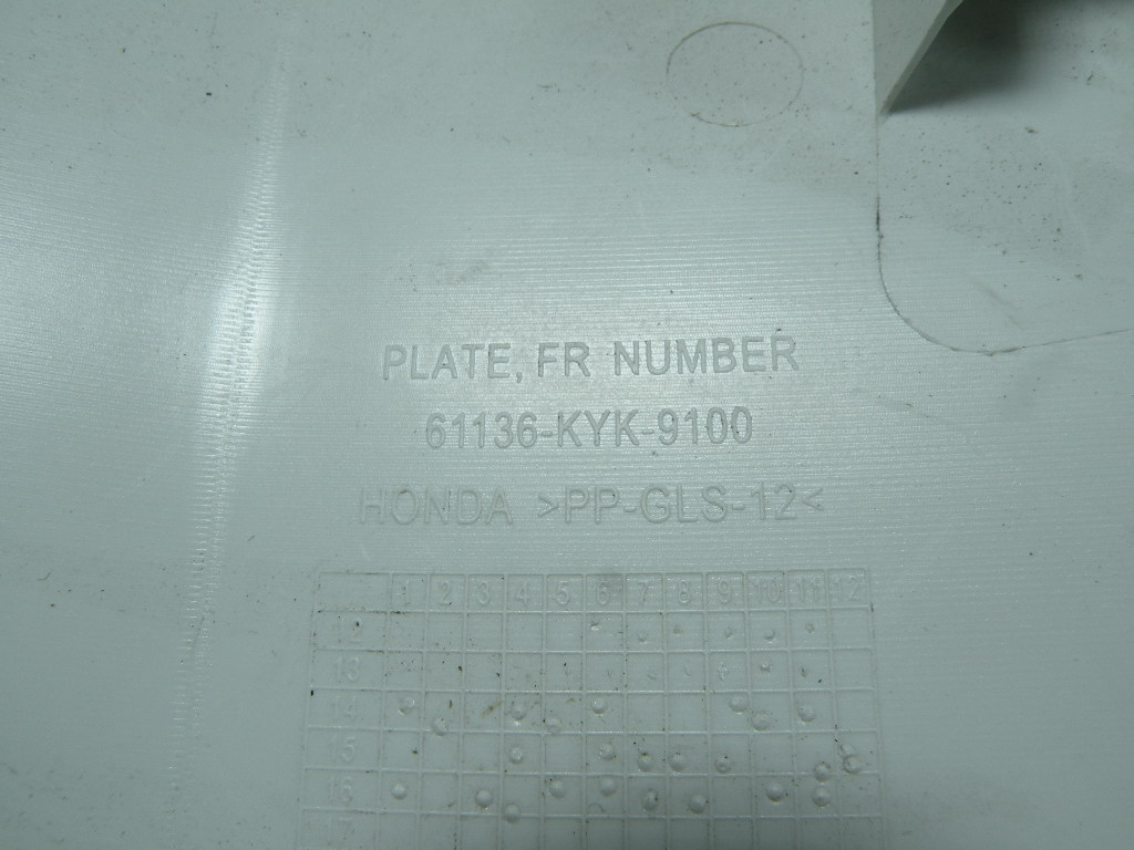 Plaque numéro avant HONDA 125 CRF -2017-