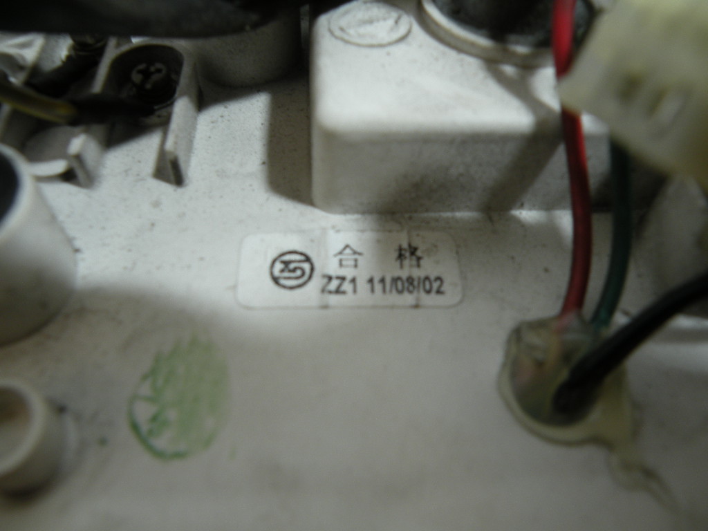 Compteur (22 010 km) KYMCO 50 AGILITY 2t -2011-