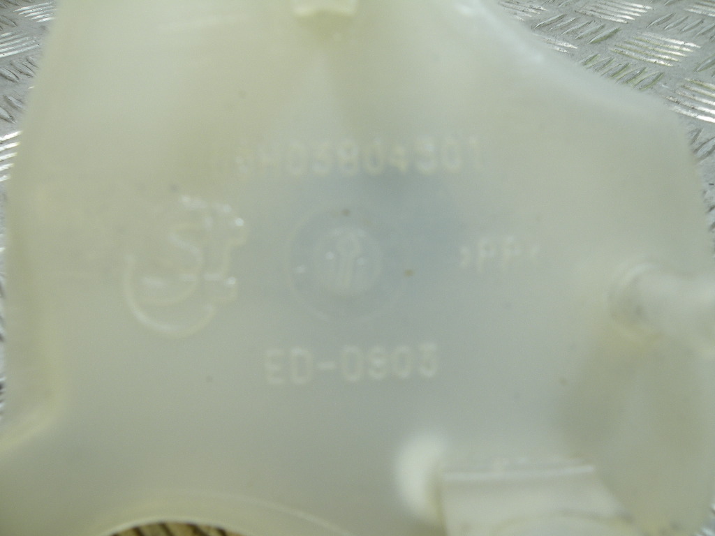 Vase d’expansion DERBI SENDA 50 DRD 2t -2011-