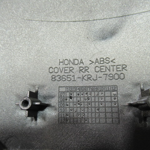 Carénage centrale arrière HONDA 125 S-WING – 2014 –